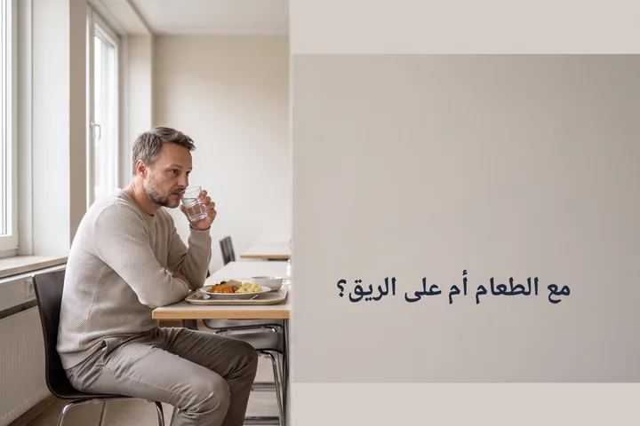 مع الطعام أم على الريق؟ — رجل أمام غدائه على طاولة مقصف في منتصف النهار