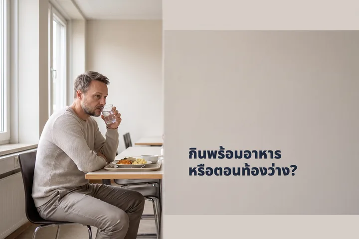 กินพร้อมอาหารหรือตอนท้องว่าง? — ผู้ชายนั่งกินมื้อกลางวันที่โต๊ะโรงอาหารกลางวัน