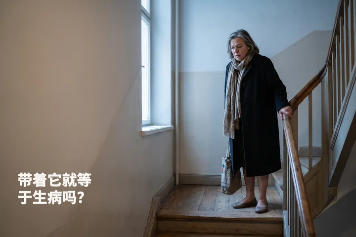 带着它就等于生病吗？ — 一位七十多岁的女性提着购物袋，在楼梯平台上歇脚