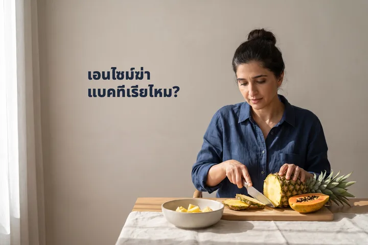 เอนไซม์ฆ่าแบคทีเรียไหม? — ผู้หญิงหั่นสับปะรดและมะละกอที่โต๊ะอาหารในแดดสายแก่