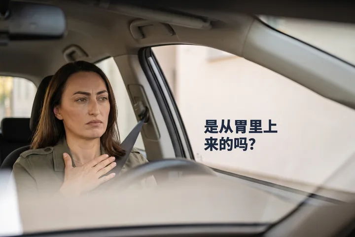 是从胃里上来的吗？ — 上午，一位女性坐在停好的车里，一只手掌平贴在胃部