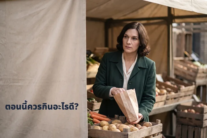 ตอนนี้ควรกินอะไรดี? — ผู้หญิงที่แผงตลาดช่วงสาย ถือถุงกระดาษใส่ผัก