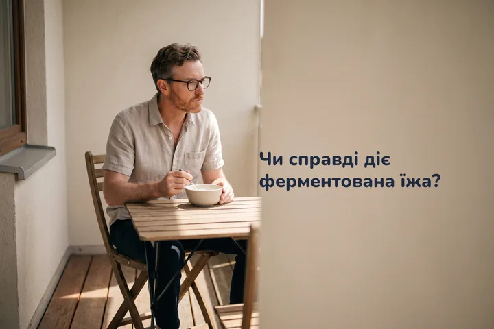 Чи справді діє ферментована їжа? — чоловік їсть миску кефіру за столиком на балконі пополудні